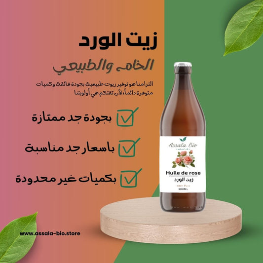 زيت الورد